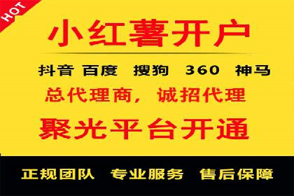 竞价开户推广案例实战心得